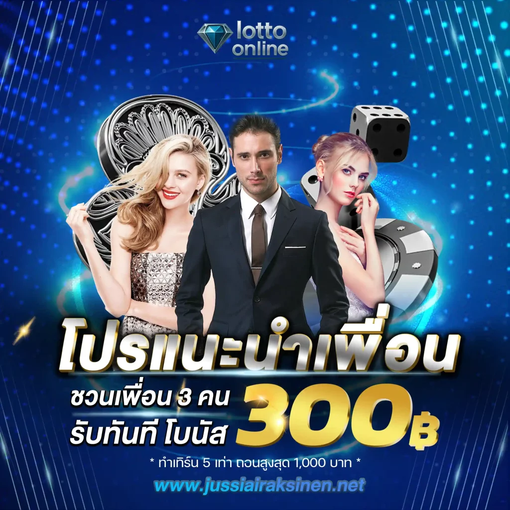 เว็บ หวย ตรง ไม่ ผ่าน เอเย่นต์
