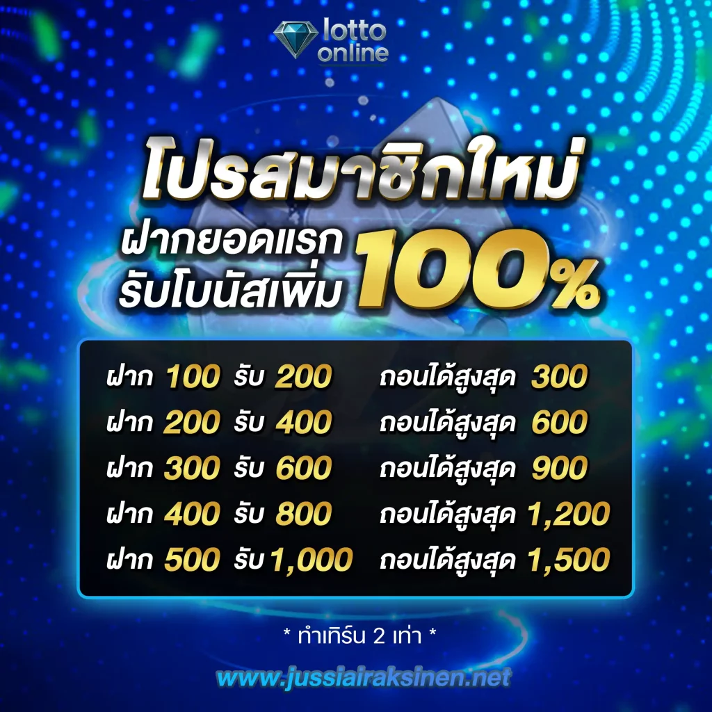 เว็บ หวย ตรง ไม่ ผ่าน เอเย่นต์